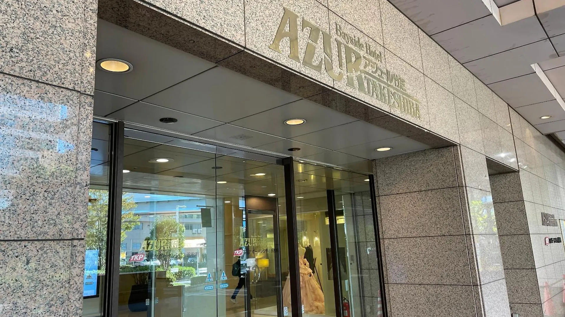Bayside Hotel Azur Takeshiba Tokyo